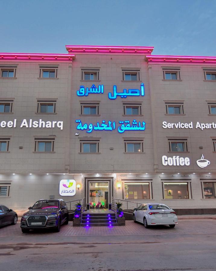 Aseel Alsharq Hotel Rijád Kültér fotó
