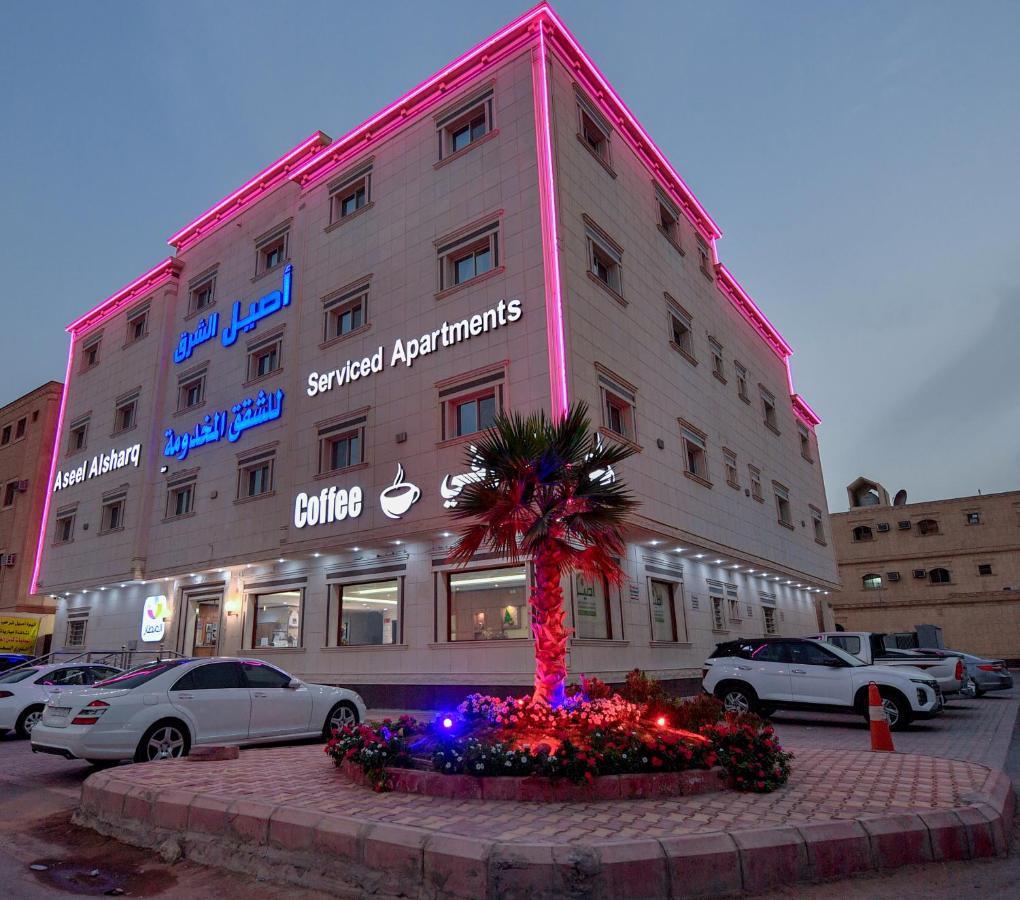 Aseel Alsharq Hotel Rijád Kültér fotó