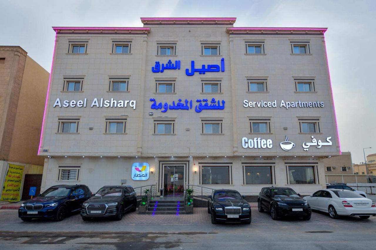 Aseel Alsharq Hotel Rijád Kültér fotó