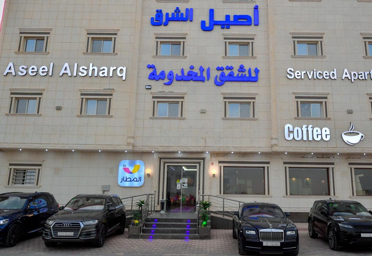 Aseel Alsharq Hotel Rijád Kültér fotó