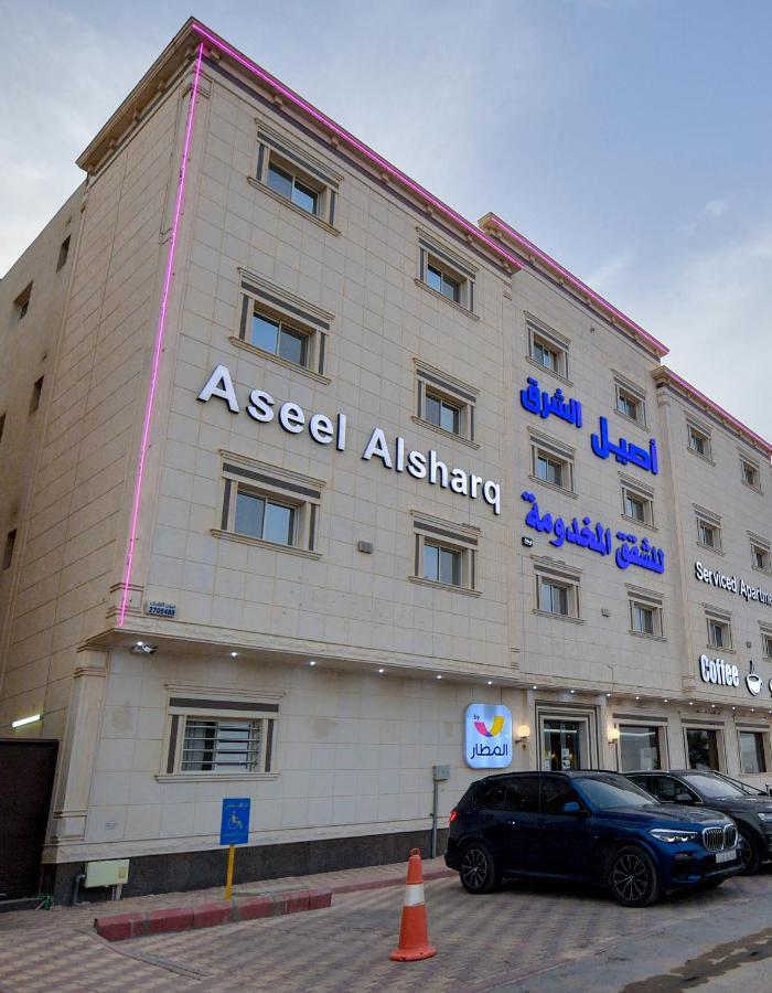 Aseel Alsharq Hotel Rijád Kültér fotó
