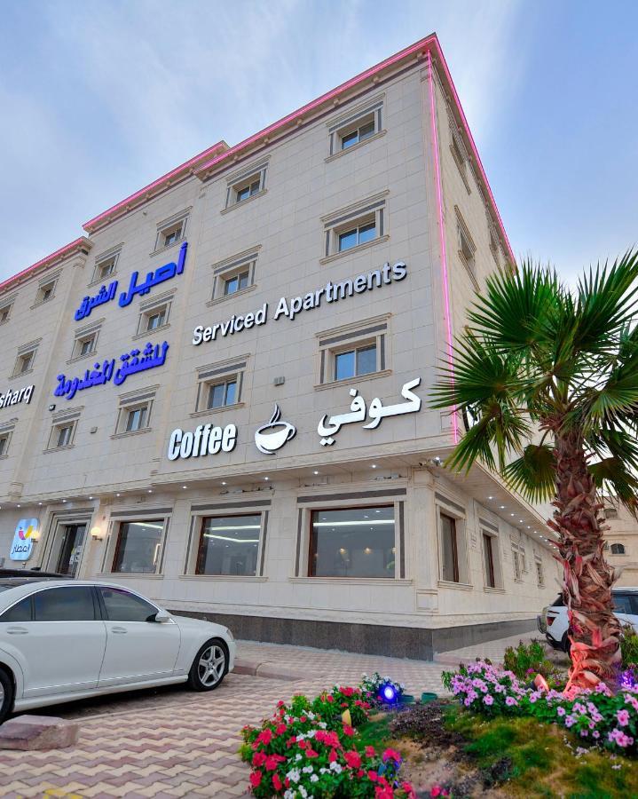 Aseel Alsharq Hotel Rijád Kültér fotó