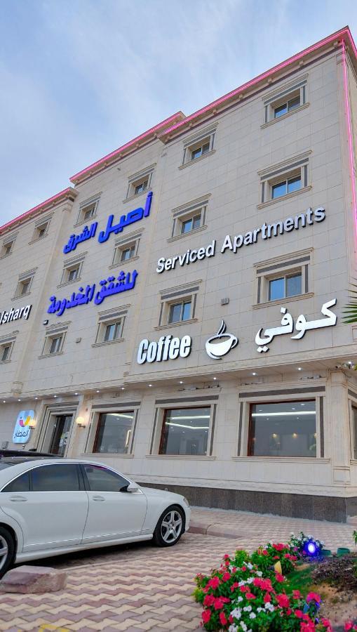 Aseel Alsharq Hotel Rijád Kültér fotó