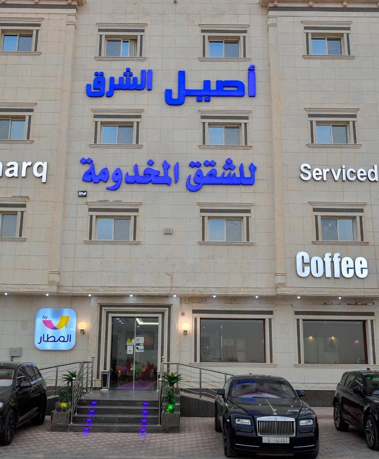 Aseel Alsharq Hotel Rijád Kültér fotó
